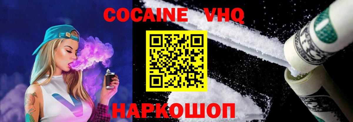 COCAIN Перу Балахна