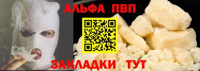 синтетический гашиш Аргун
