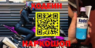 СК Апшеронск