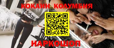 ешки Апрелевка