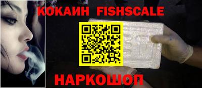синтетический гашиш Аргун