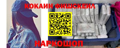 синтетический гашиш Аргун
