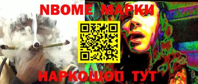 синтетический гашиш Аргун