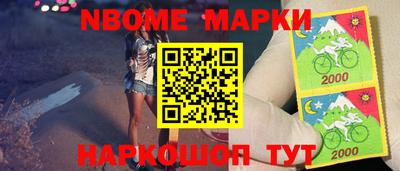 СК Апшеронск