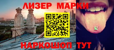 синтетический гашиш Аргун