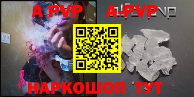 синтетический гашиш Аргун