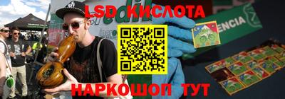 ешки Апрелевка