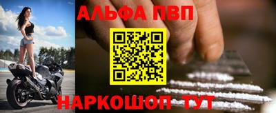 ешки Апрелевка