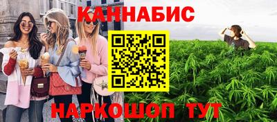 синтетический гашиш Аргун
