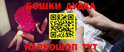 ешки Апрелевка
