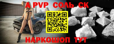 синтетический гашиш Аргун