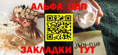 синтетический гашиш Аргун