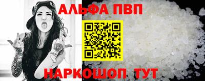 синтетический гашиш Аргун