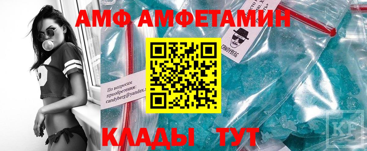 Метамфетамин Декстрометамфетамин 99.9%  Вход с VPN  Балахна 