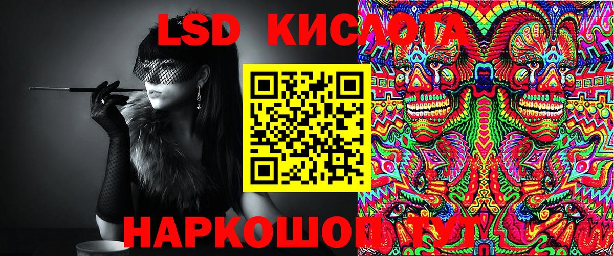 Марки N-bome 1,5мг  Марки N-bome 1,5мг  Вход с VPN  Балахна 