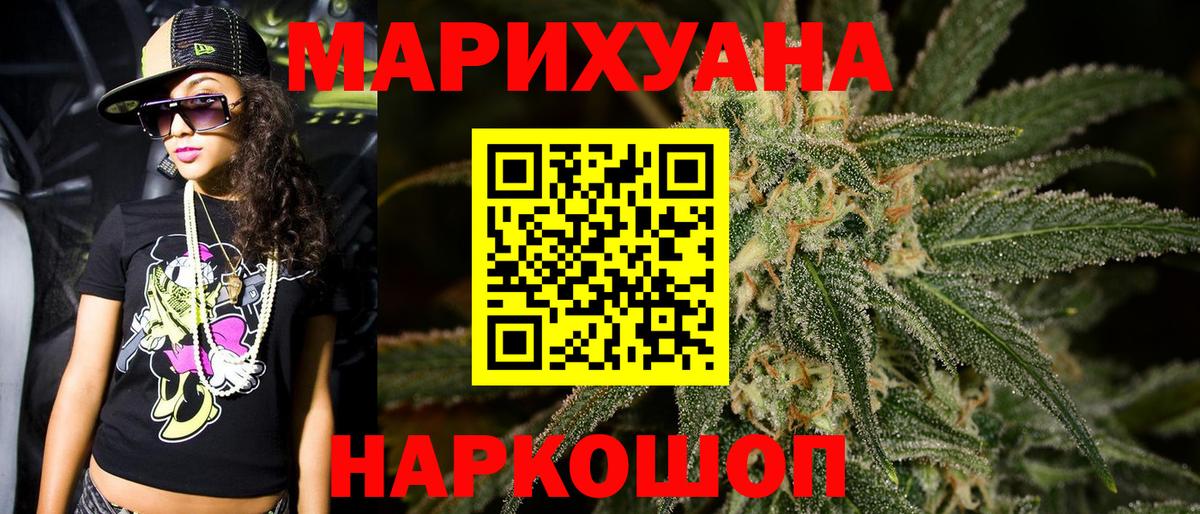 Конопля SATIVA & INDICA Балахна